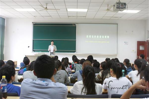 我校新闻学院“新媒体的创新发展与游戏规则”讲座顺利举行