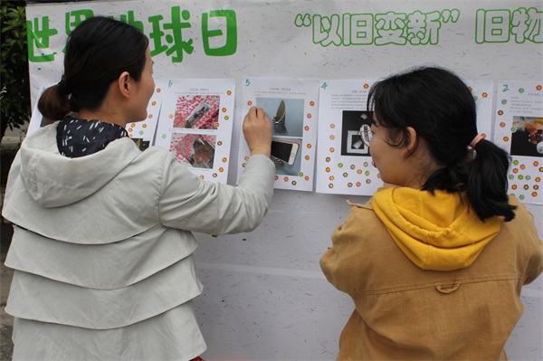 新闻学院开展“以旧变新、旧物重塑”世界地球日主题活动