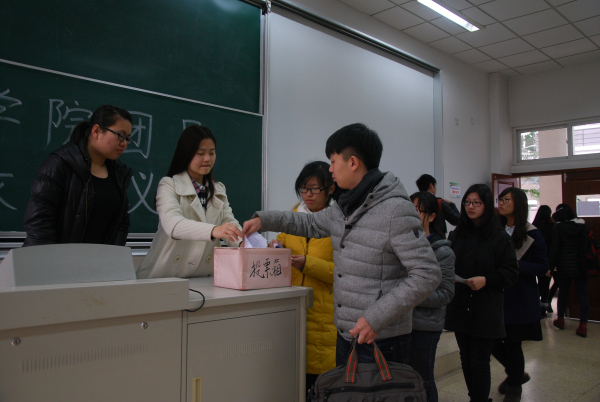 新闻学院举行团员代表大会选出必发集团7790第二次团代会3名代表