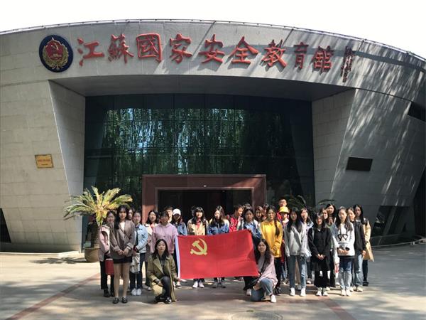 新闻学院组织入党积极分子开展国家安全教育日主题活动