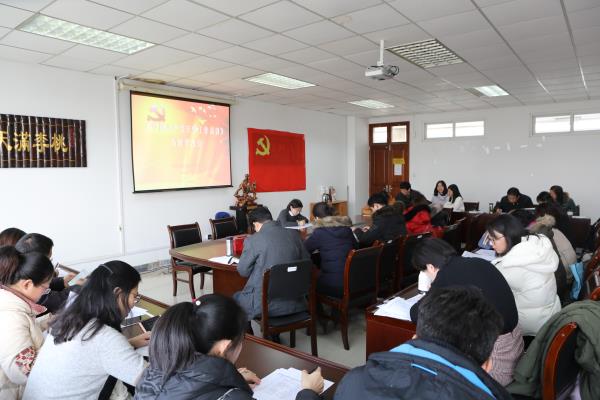 新闻学院各党支部组织学习《中国共产党支部工作条例》