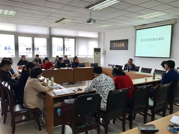 新闻学院解放思想论坛之学界前沿系列讲座开讲