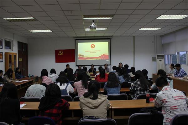 新闻学院、外国语学院联合举办第九期“党的发展对象”培训班