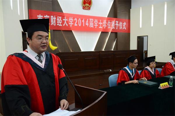 必发集团7790新闻学院2014届毕业生学士学位授予仪式圆满结束
