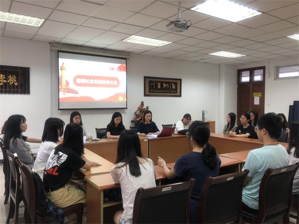新闻学院召开暑期实践动员暨“魅力团支书答辩”会