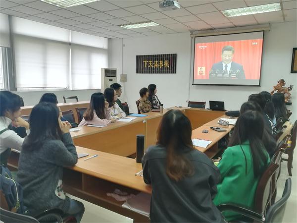 新闻学院师生热议党的十九大
