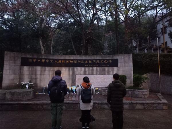 新闻学院开展南京大屠杀遇难同胞丛葬地寻访祭扫活动